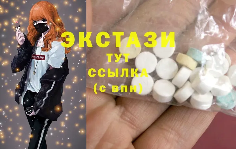 Ecstasy louis Vuitton  Кяхта 