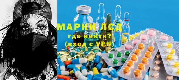 марки lsd Богородицк